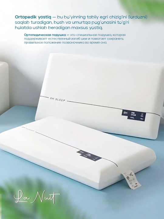 Ortopedik yostiq Memory Foam effektli, La Nuit, bo'yin va umurtqa uchun, 70x42x8 sm, Xitoy