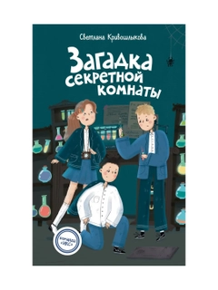 Морской