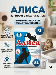 Черный