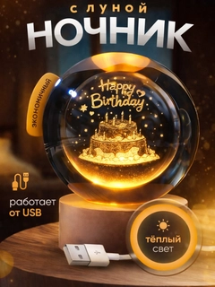 Зеленый