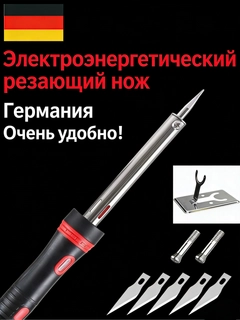 Черный