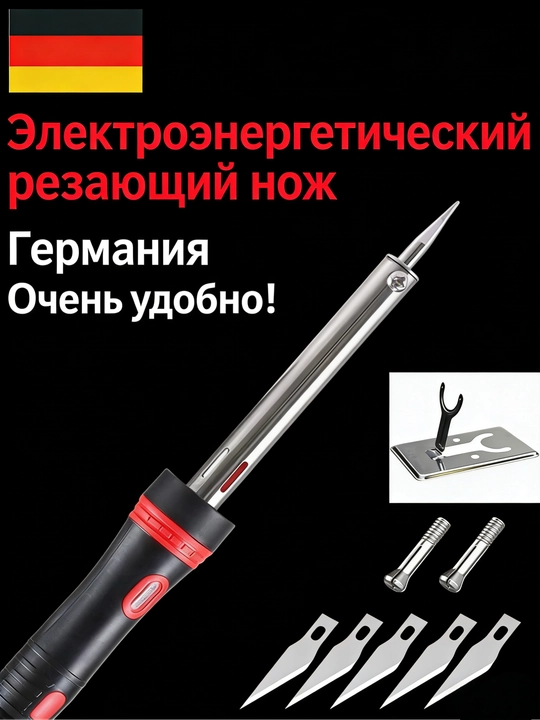 Bog‘dorchilik uchun DIY payvandlagich, plastmassa va ko‘pikni kesish, tagida teshik teshish - 