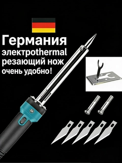 Голубой