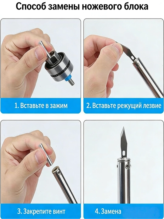 Паяльник, садовый DIY паяльник для резки пластика и пенопласта, дренажных отверстий в горшках