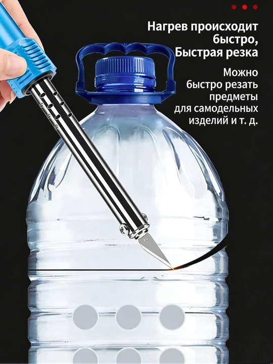 Паяльник, садовый DIY паяльник для резки пластика и пенопласта, дренажных отверстий в горшках