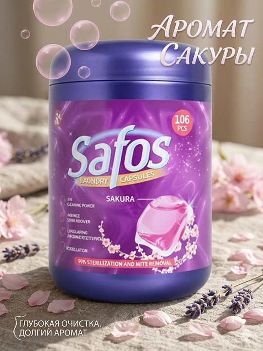 Safos Laundry Companion kir yuvish kapsulalari, xushbo‘y hidli lavanda, okean, sakura 106 dona