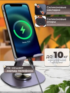 Черный