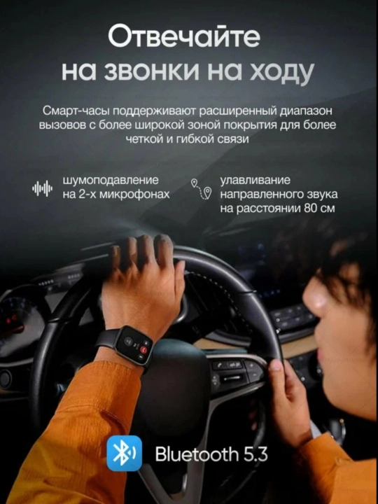 Умные фитнес часы браслет Redmi Watch 5 Lite с Bluetooth звонками глобальная версия