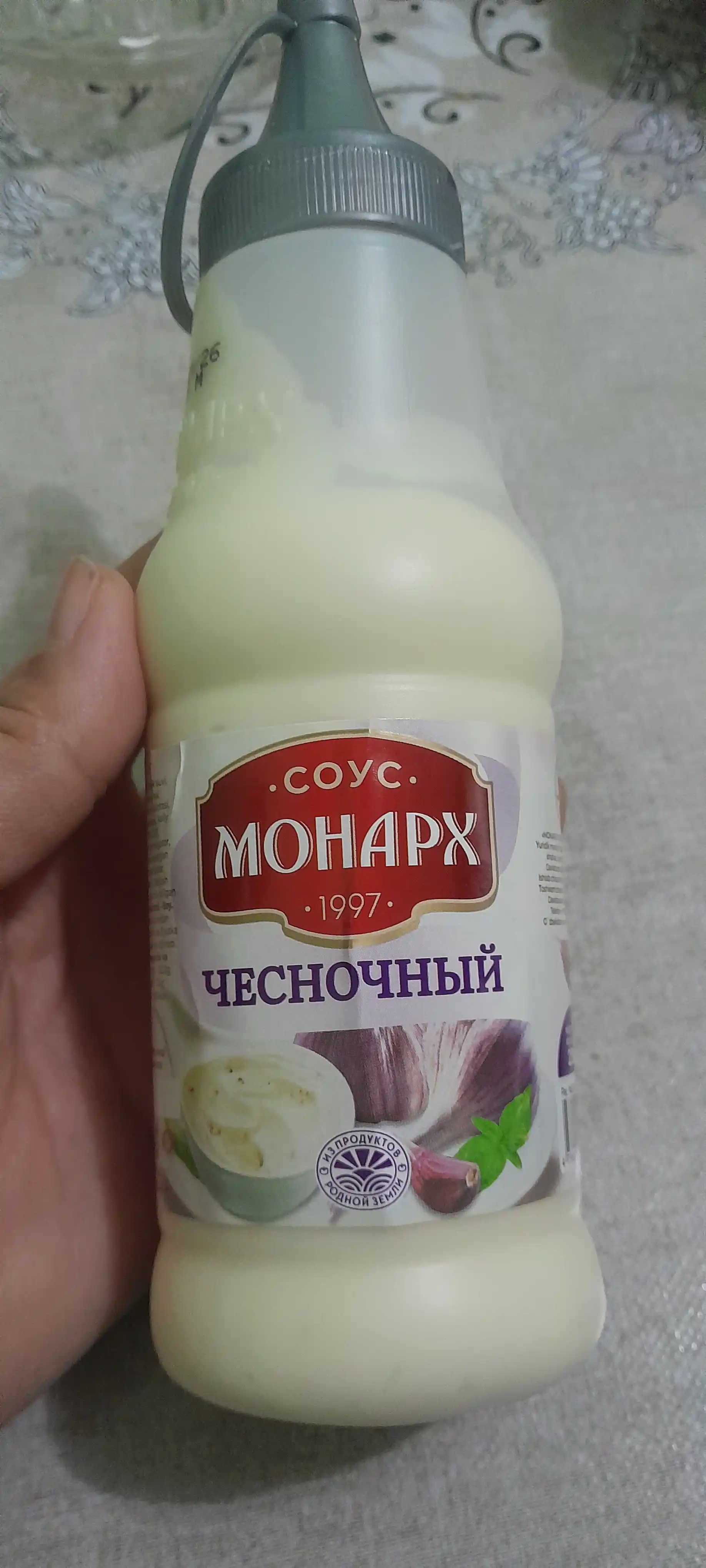 "Sarimsoq" sousi Monarx 300 g