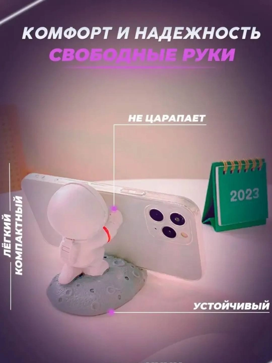 Выдерживает 10 кг, отличный для телефонов и планшетов, мягкая подкладка, вращается на 360