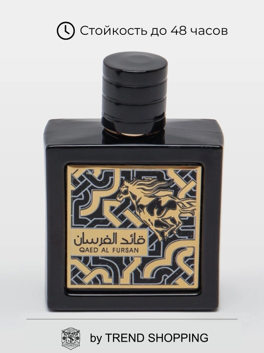 Qaed Al Fursan erkaklar atirlari boy sharqona hid bo'lib, ideal sovg'a, 100 ml