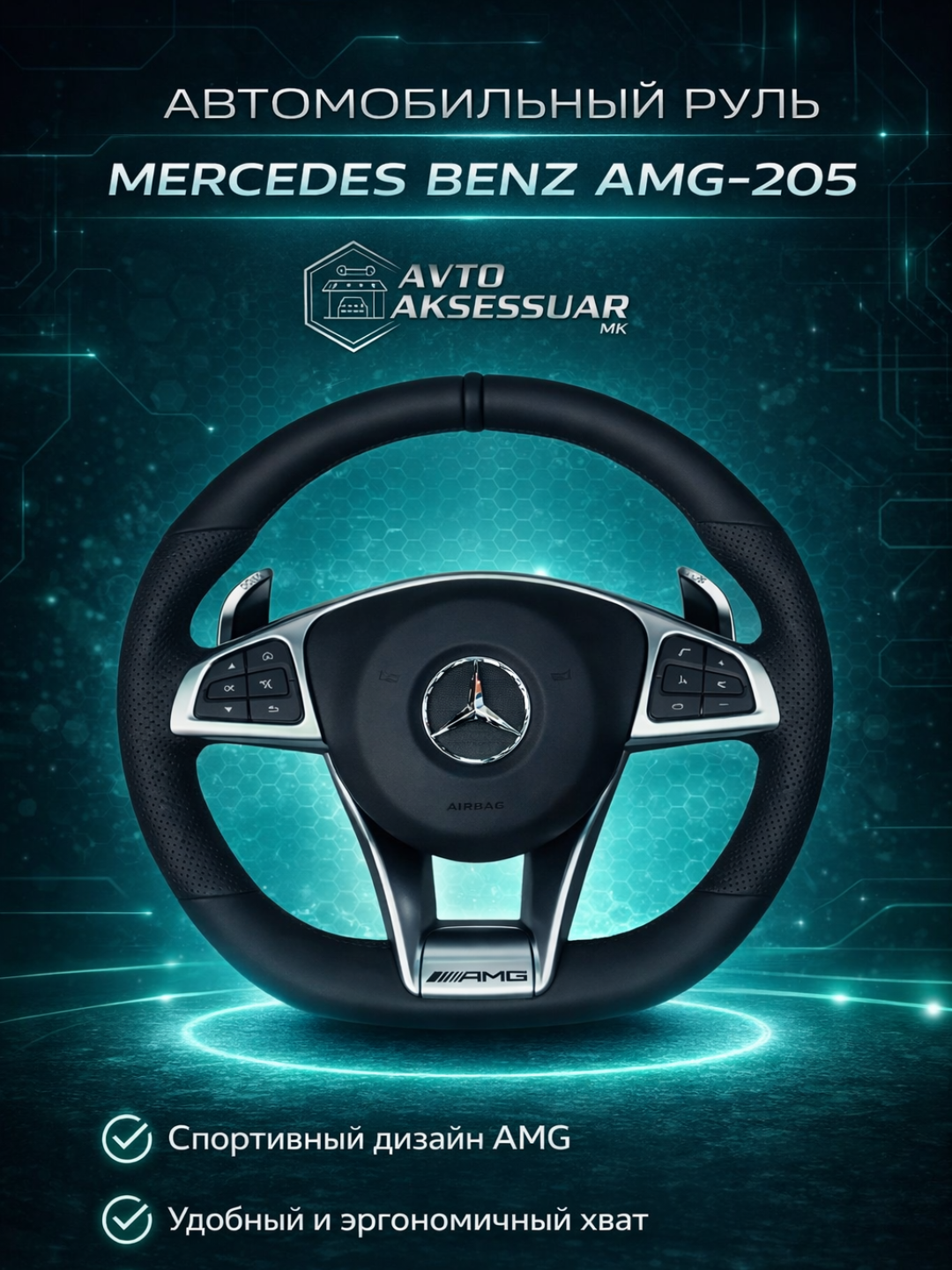 Mercedes Benz AMG-205 avtomobil ruli, sport dizaynli rul, qora rangli rul - 
