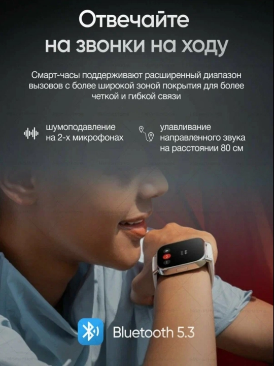Умные фитнес часы браслет Redmi Watch 5 Lite с Bluetooth звонками глобальная версия
