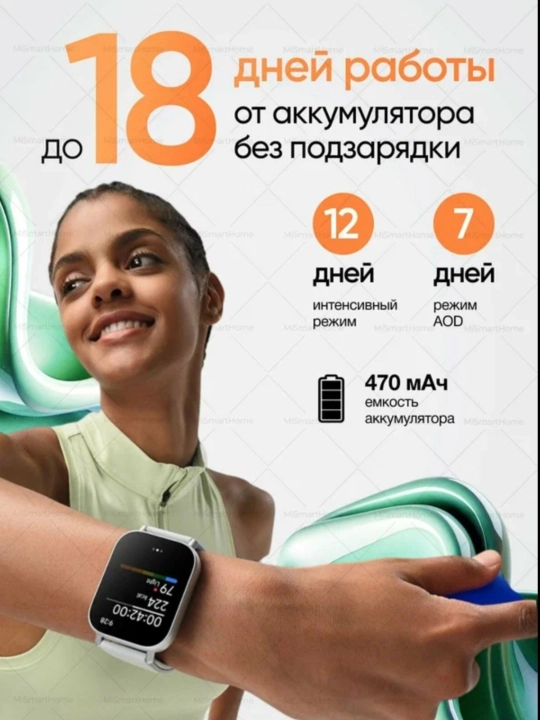 Умные фитнес часы браслет Redmi Watch 5 Lite с Bluetooth звонками глобальная версия
