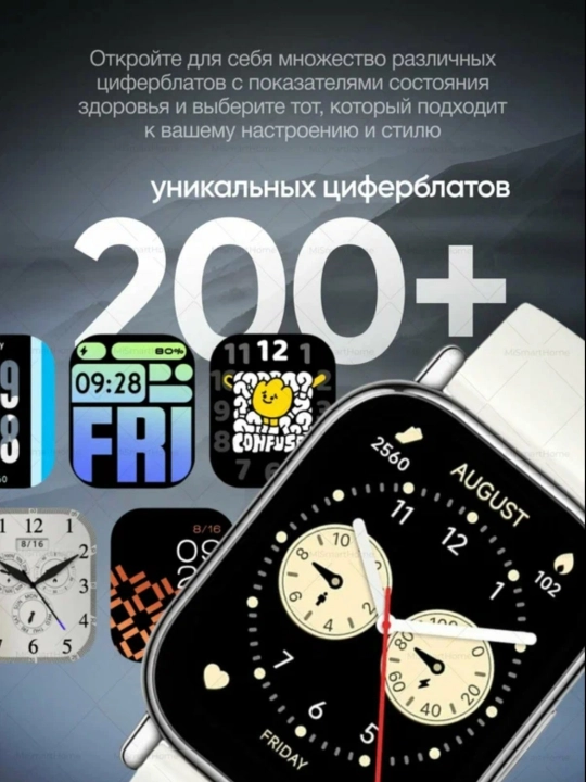 Умные фитнес часы браслет Redmi Watch 5 Lite с Bluetooth звонками глобальная версия