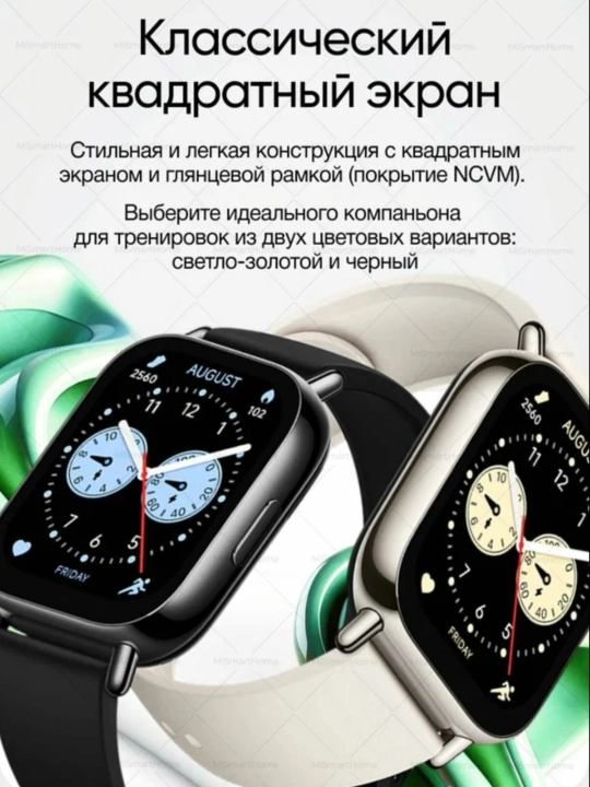 Умные фитнес часы браслет Redmi Watch 5 Lite с Bluetooth звонками глобальная версия