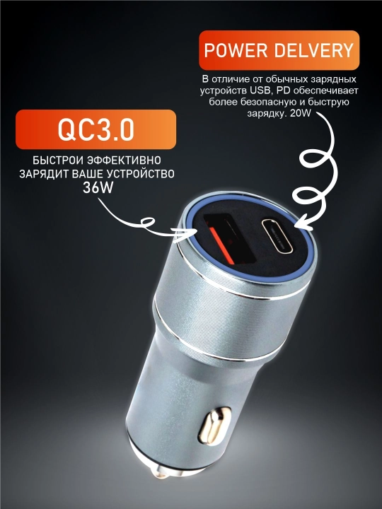 Avtomobil zaryadlovchisi, telefon uchun, avtoadapter