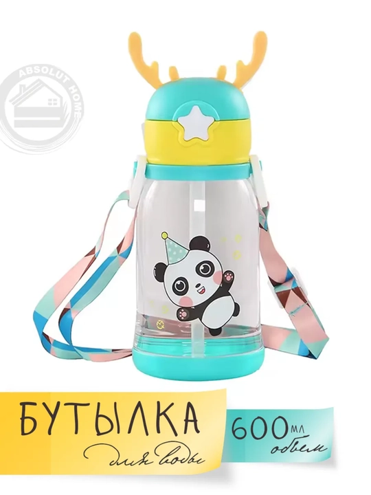 Детская бутылка с трубочкой и крышкой, пластиковая поилка для воды с мультяшным дизайном