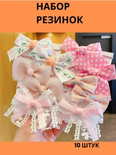 Розовый