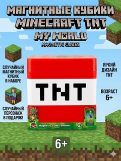 Красный