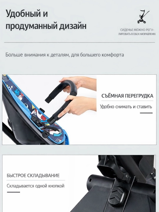 Детская коляска-дрон. Лёгка и прогулочная коляска с складной конструкцией