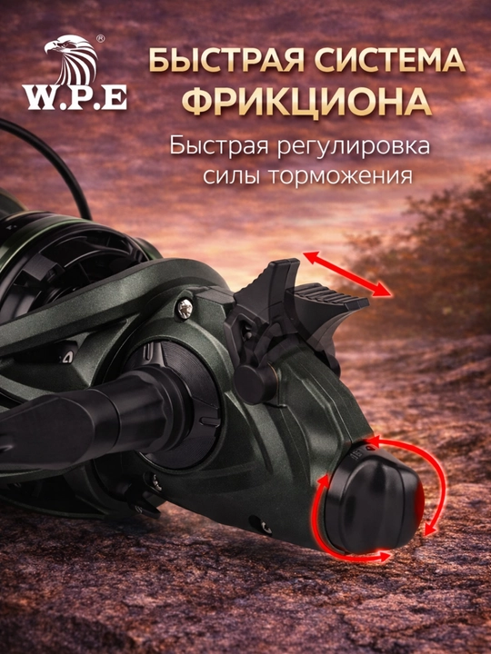 Катушка рыболовная