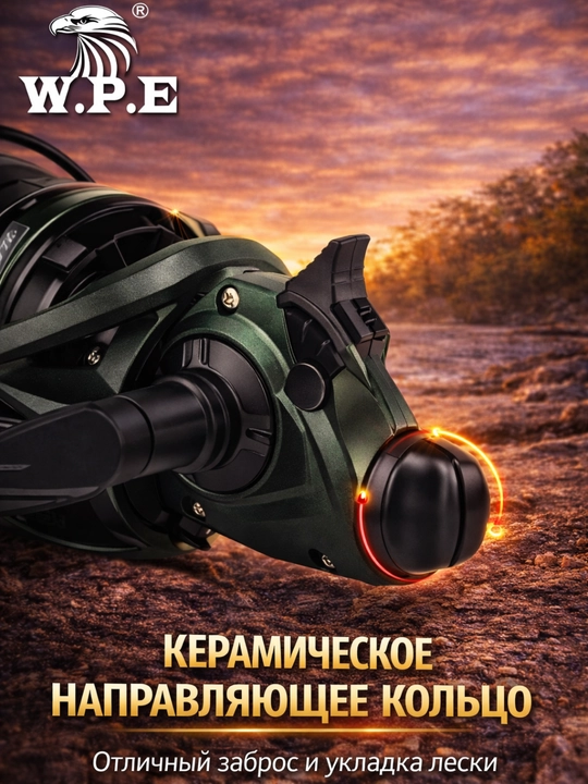 Катушка рыболовная