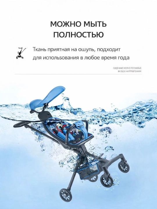 Детская коляска-дрон. Лёгка и прогулочная коляска с складной конструкцией