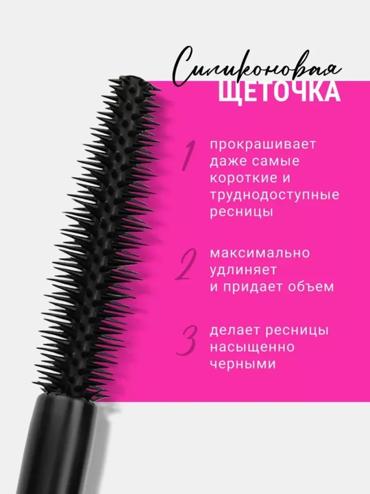 Tush Luxvisage Smoky eyes, 7 g