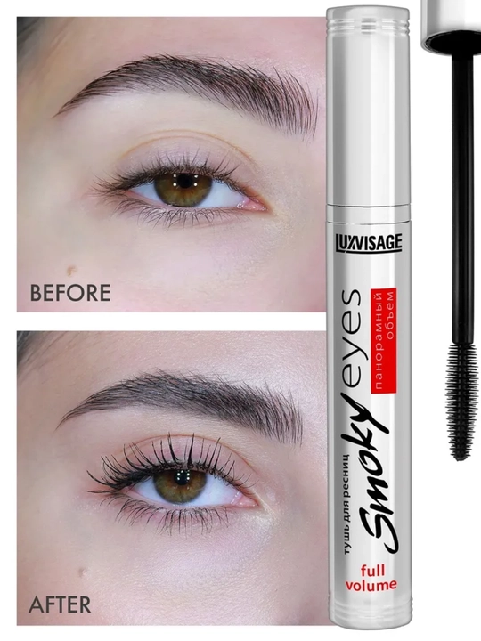 Tush Luxvisage Smoky eyes, 7 g