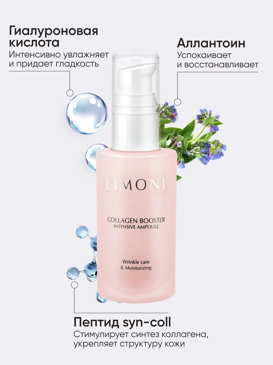 LIMONI Подарочный набор уходовой косметики для лица, увлажняющий