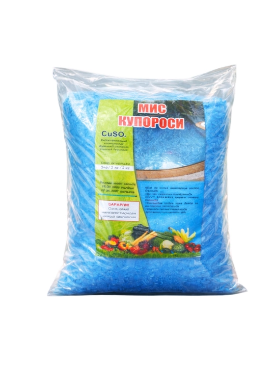 Медный купорос (CuSO4) - средство, защищающее растения от болезней