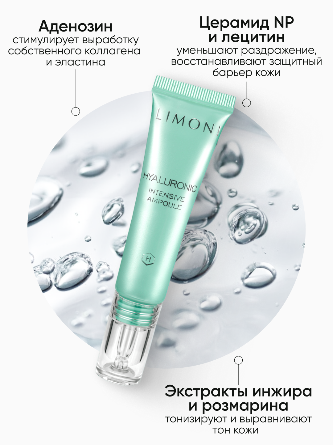 LIMONI Yuz parvarishi uchun namlantiruvchi kosmetika sovg‘a to‘plami