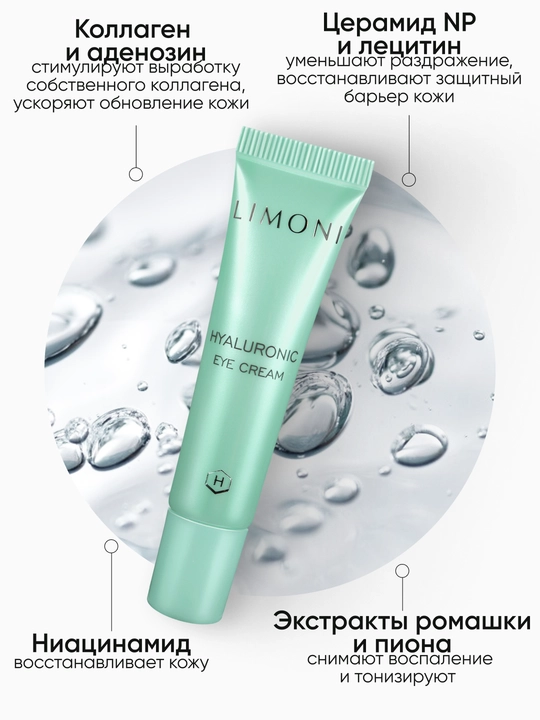 LIMONI Yuz parvarishi uchun namlantiruvchi kosmetika sovg‘a to‘plami