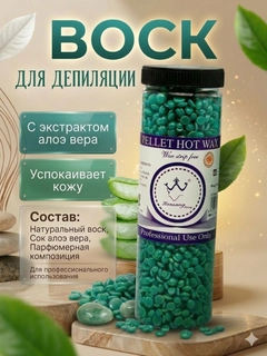 Ментоловый