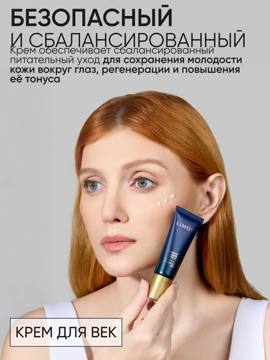 LIMONI Подарочный набор уходовой косметики для лица, увлажняющий