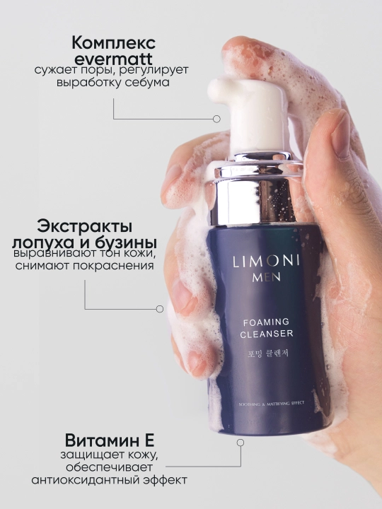 LIMONI Yuz parvarishi uchun namlantiruvchi kosmetika sovg‘a to‘plami
