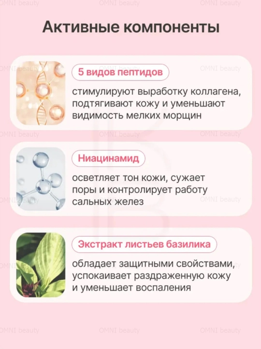 Сыворотка для лица Medicube, с ниацинамидом , PDRN, TXA, Glutathione, Kojic Acid, 30 мл