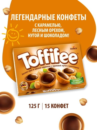 Yong'oq bilan shokolad "Toffife", 125 gr - 