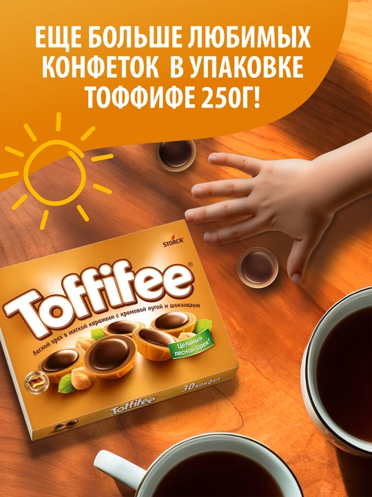 Шоколад с орехом "Toffife", 125 гр