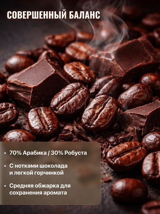 Кофе зерновой "Lavazza Rossa" 1000 гр