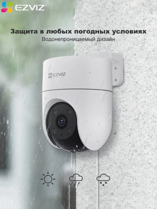 Kamera Wi-fi, Ezviz CS-H8C (1080P, 2K, 2K+)