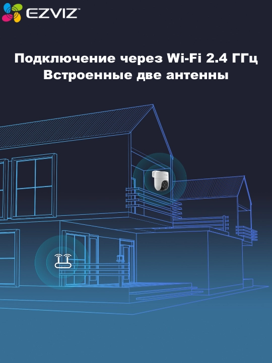 Kamera Wi-fi, Ezviz CS-H8C (1080P, 2K, 2K+)