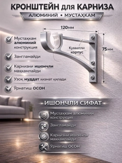 Серый металлик