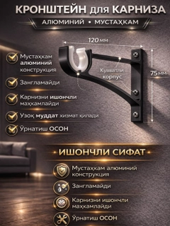 Черный