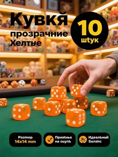 Манго