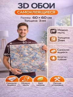 Havorang