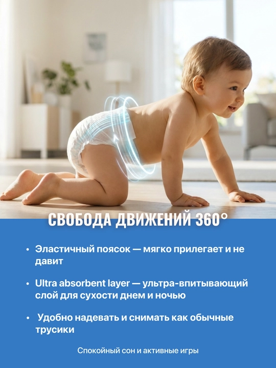 Детские подгузники-трусики Pine Pants Jumbo Pack, 5 размер, 12-18 кг, 46 шт