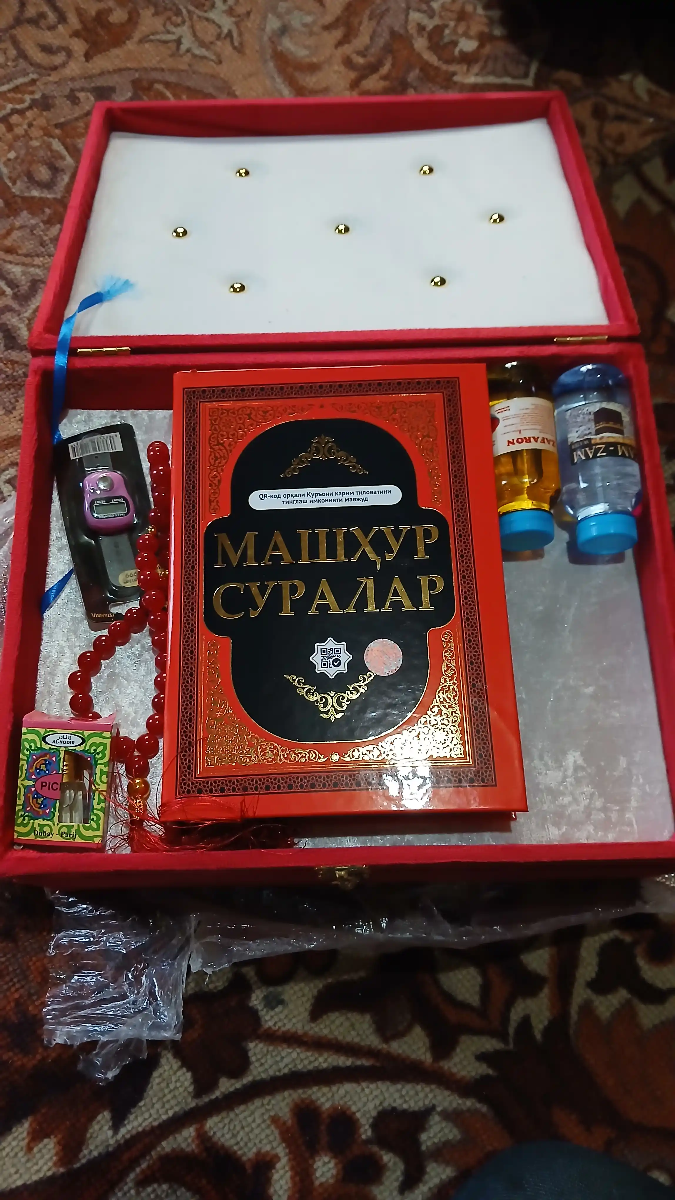 ARABIYA религиозный набор для молитвы в подарочной упаковке