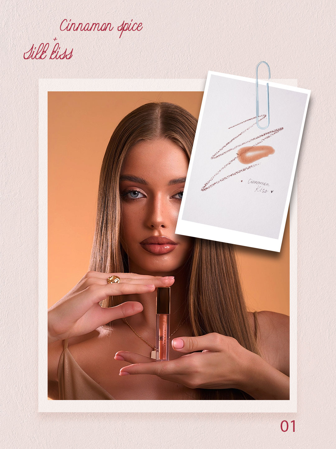 Блеск для губ Sen Sulu, (01 Silk Kiss) 4,5 гр